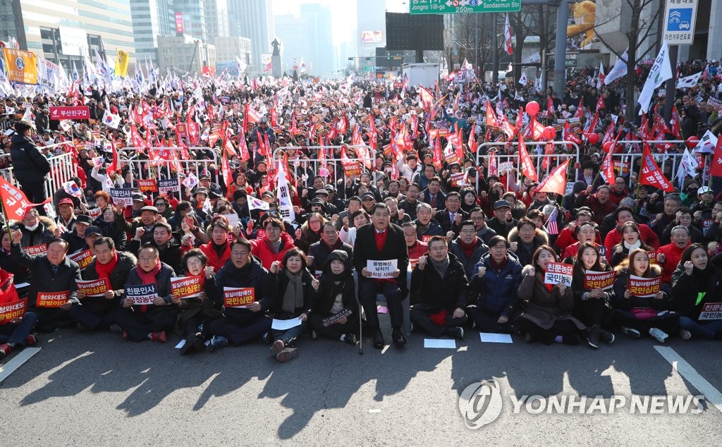 한국당, 문 정권 국정농단 3대 게이트 규탄 대회