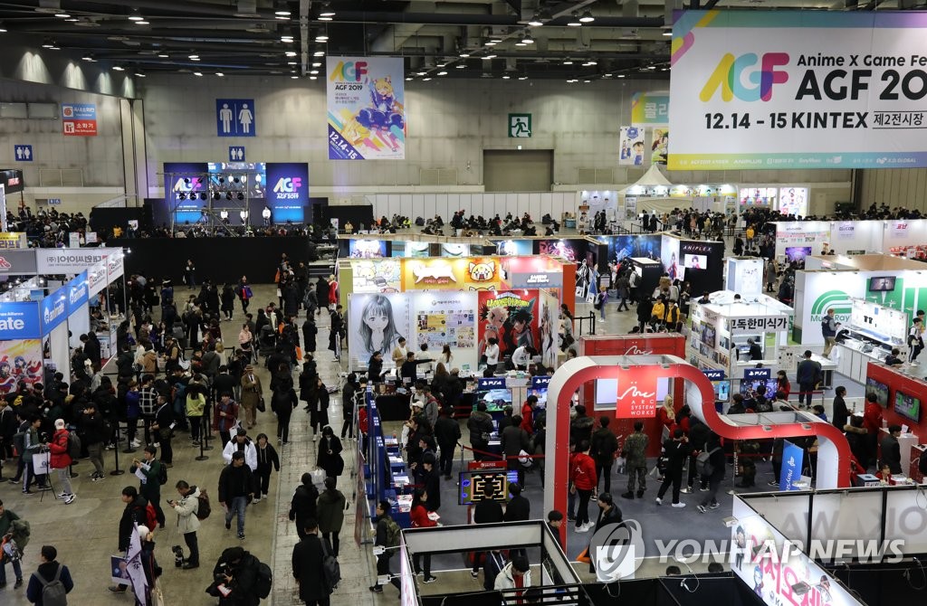 국내 최대 '애니메이션 게임 페스티벌' 개최