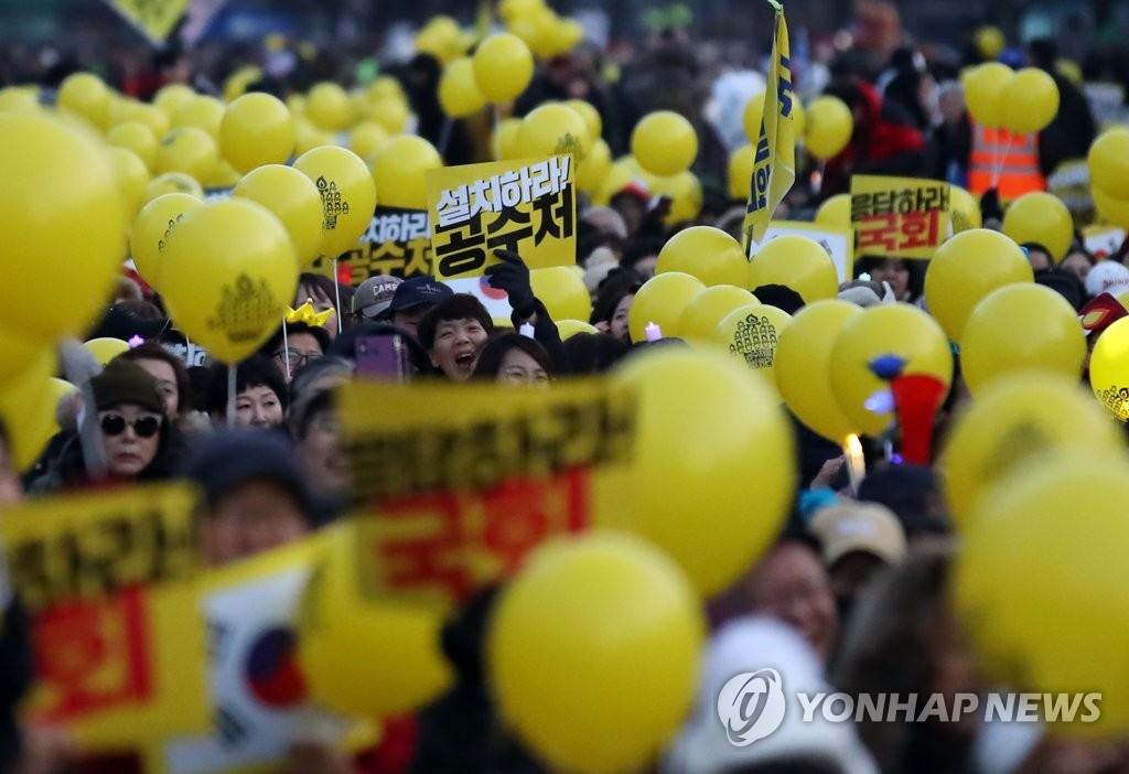 국회 앞 검찰개혁의 목소리