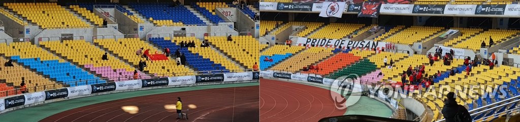 부산아시아드 경기장 찾은 홍콩·중국 축구 응원단