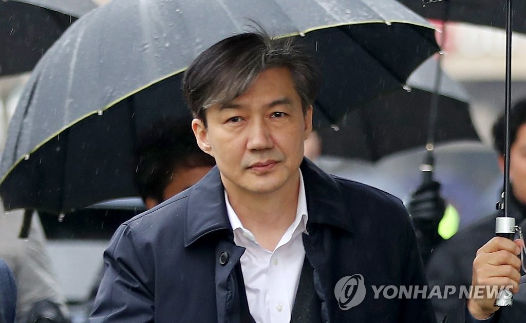 검찰, '유재수 감찰무마 혐의' 조국 직권남용 기소