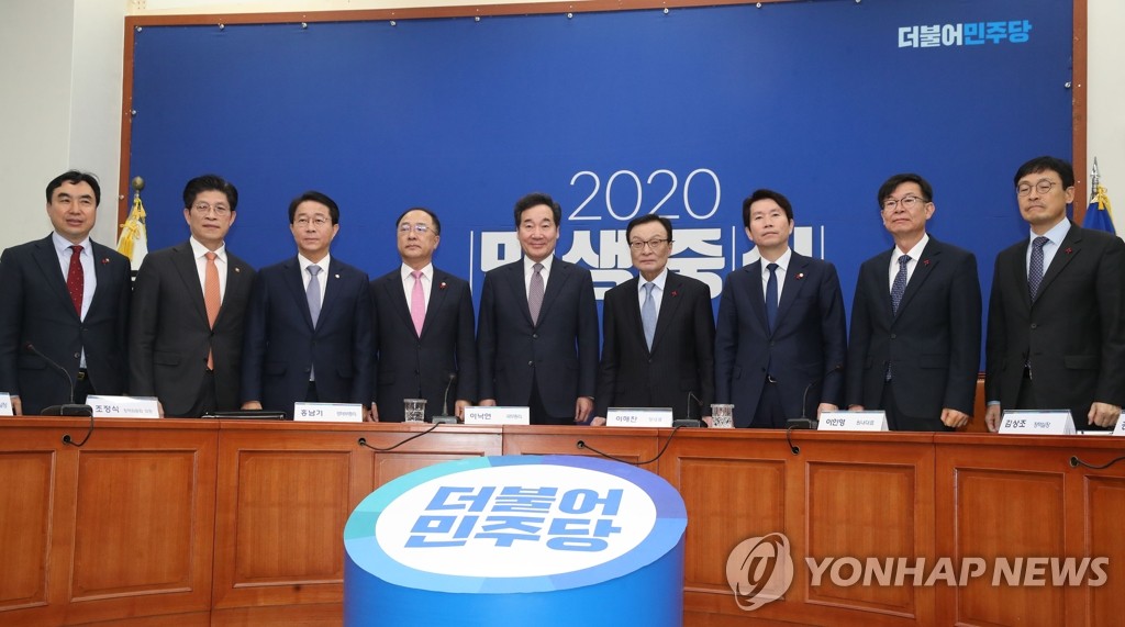 새해 첫 고위 당정청