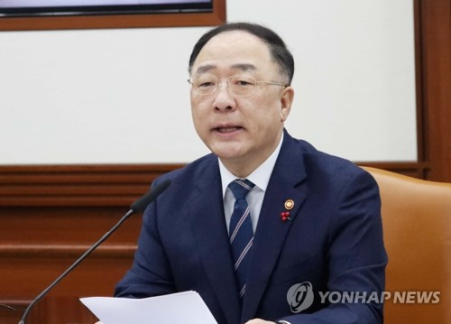 경제활력대책회의서 발언하는 홍남기 부총리