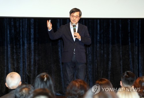 강연하는 김동연 전 경제부총리