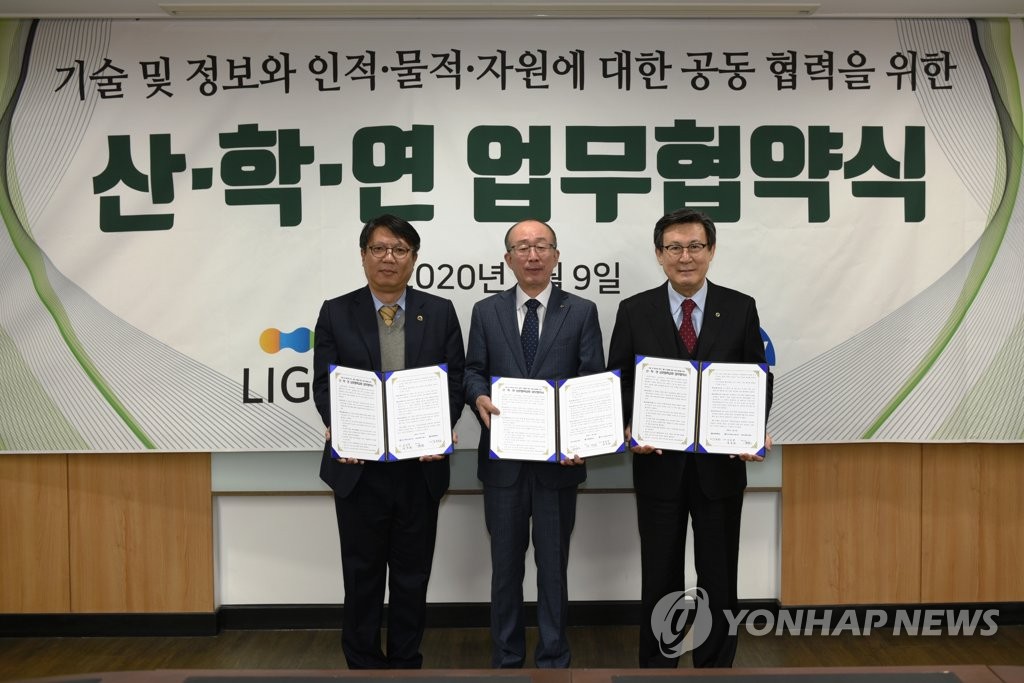 LIG넥스원-호원대학교-한국조선해양기자재연구원, 협약 체결