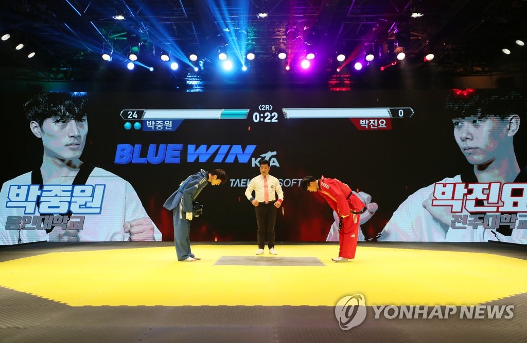 KTA 파워 태권도 프리미엄 리그 시연