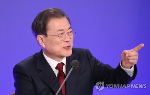 기자회견에서 답하는 문 대통령