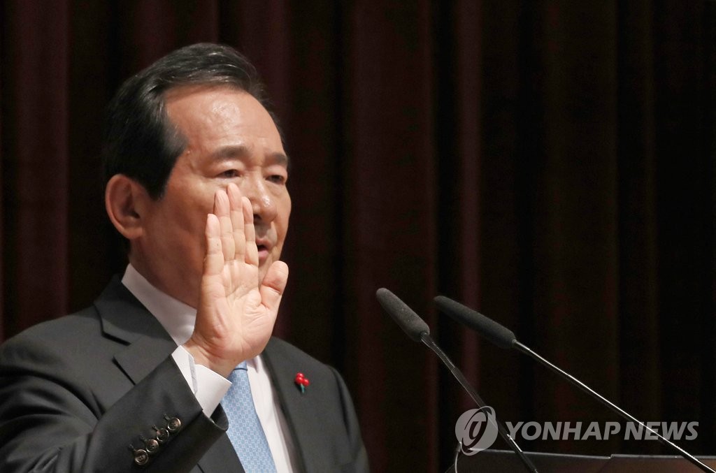 El nuevo PM de Corea del Sur El nuevo PM de Corea del Sur