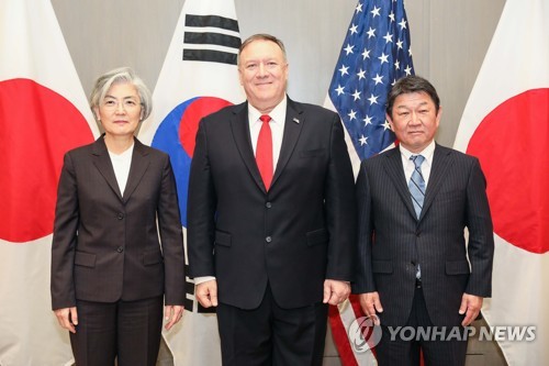 한·미·일 외교장관회담