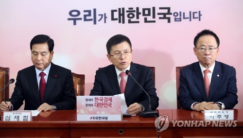 발언하는 황교안 대표