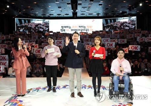 '2020 신입사원과의 대화' 참석한 최태원 회장