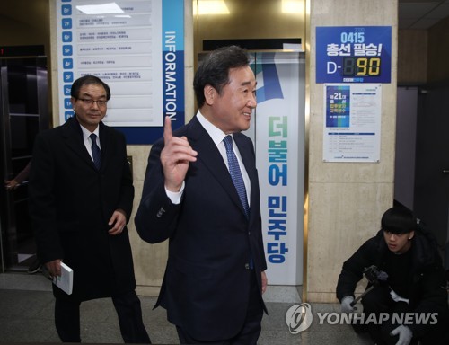 민주당사 방문한 이낙연 전 국무총리