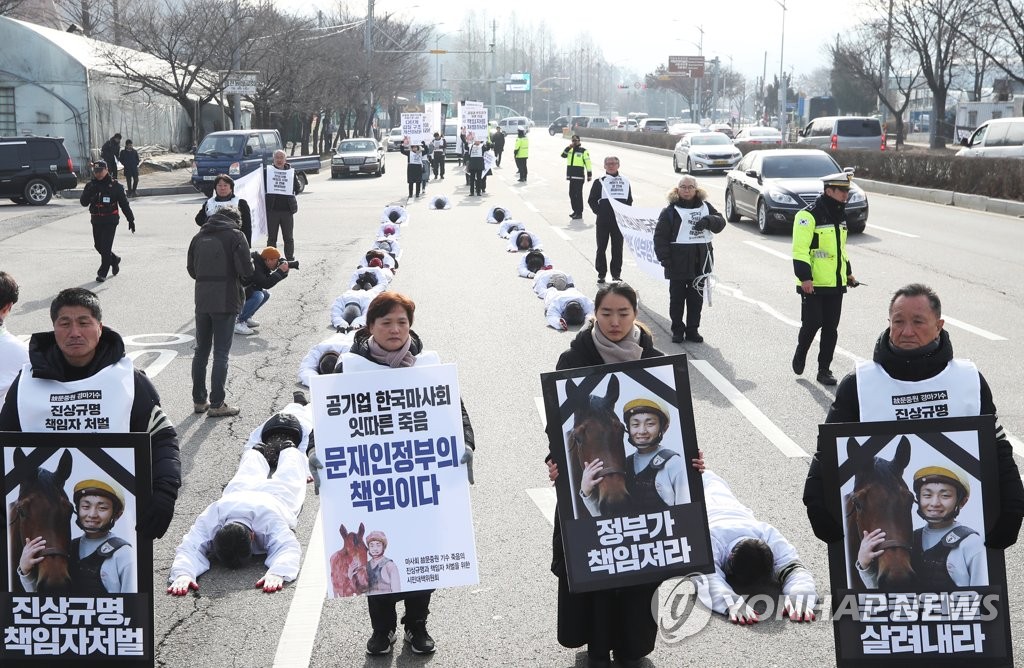 오체투지 행진하는 고 문중원 기수 대책위