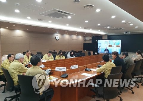 네팔사고 화상대책회의