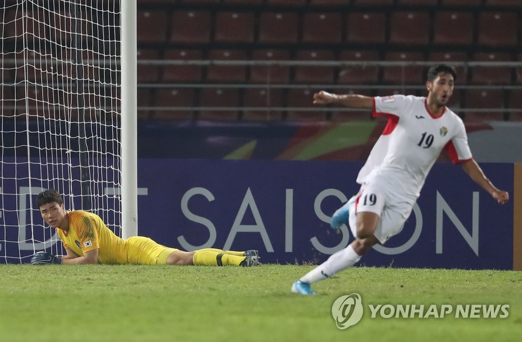 동점골 허용한 한국
