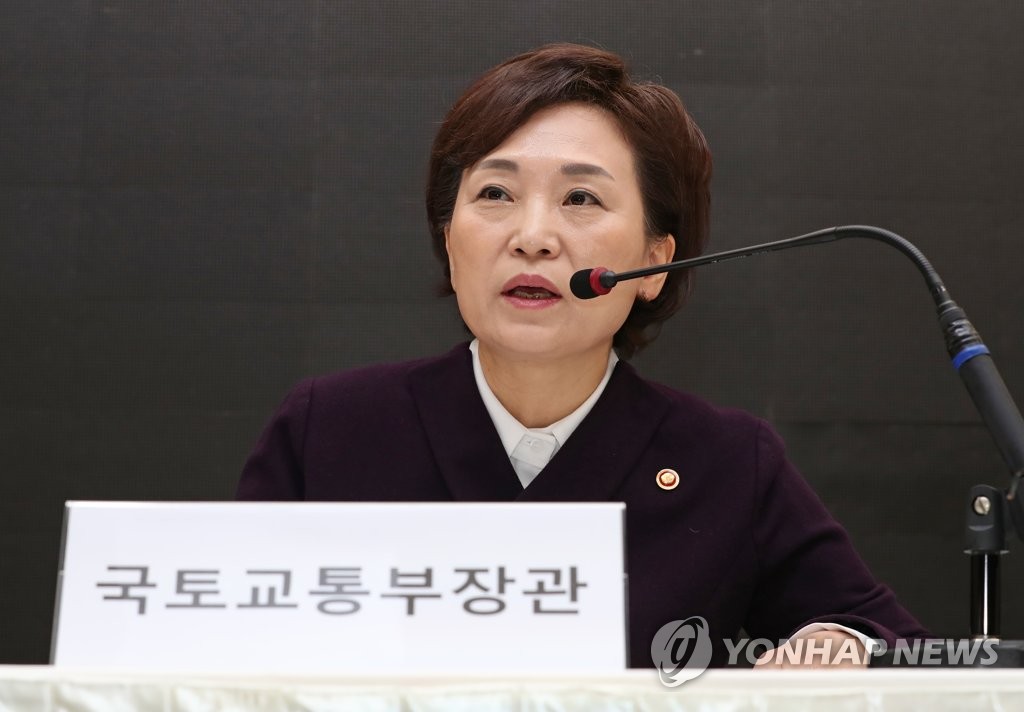 영등포 쪽방촌 정비 계획, 발언하는 김현미 장관