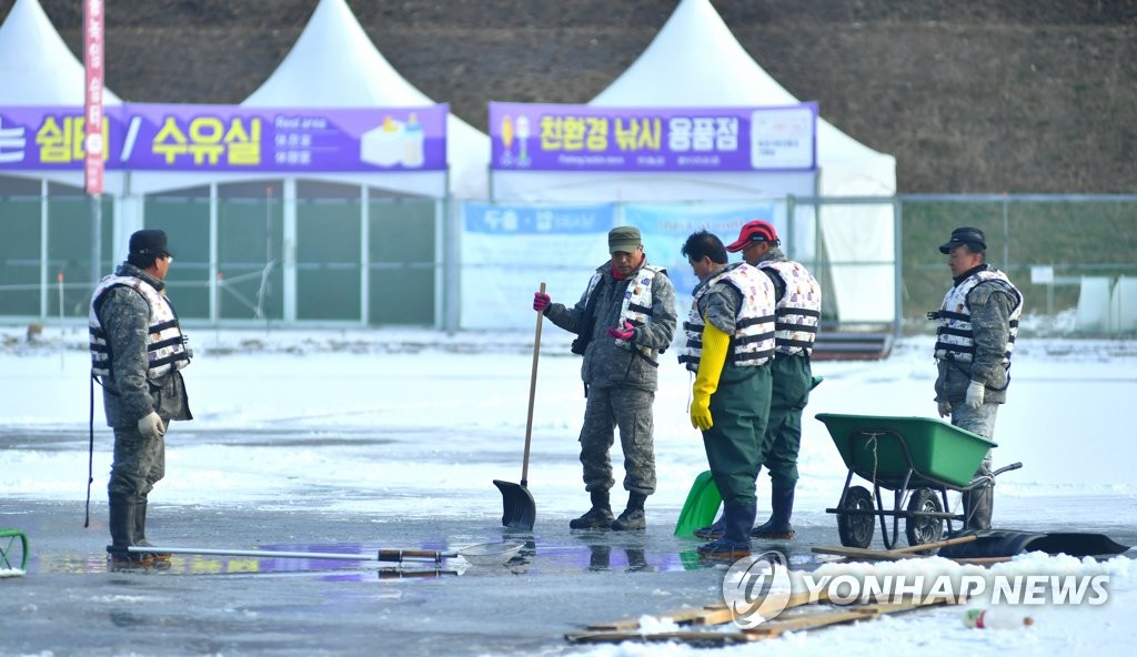 얼음 살피는 화천산천어축제