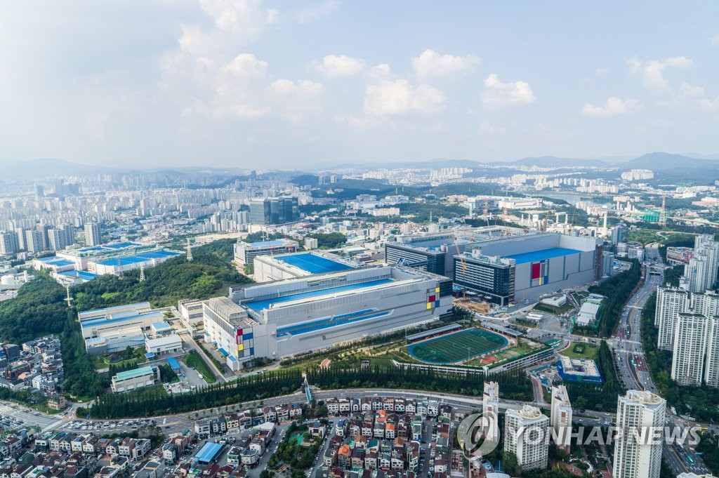 This undated photo provided by Samsung Electronics Co. shows the company's semiconductor plant in Hwaseong, south of Seoul. (PHOTO NOT FOR SALE) (Yonhap)