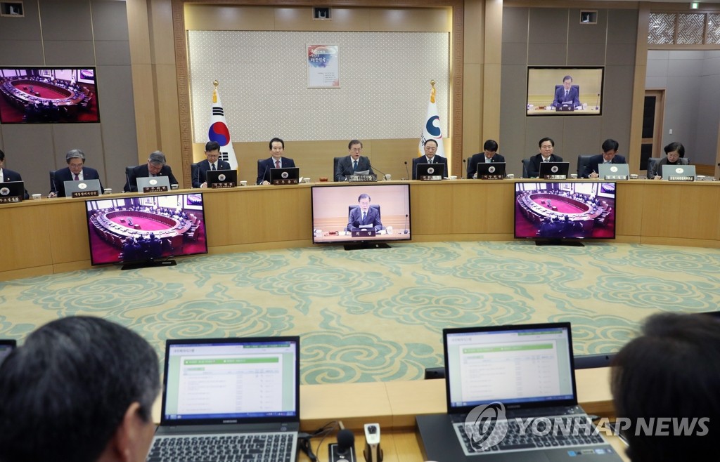 국무회의 발언하는 문 대통령