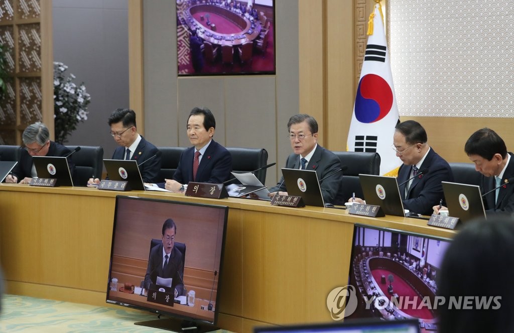 국무회의 발언하는 문 대통령