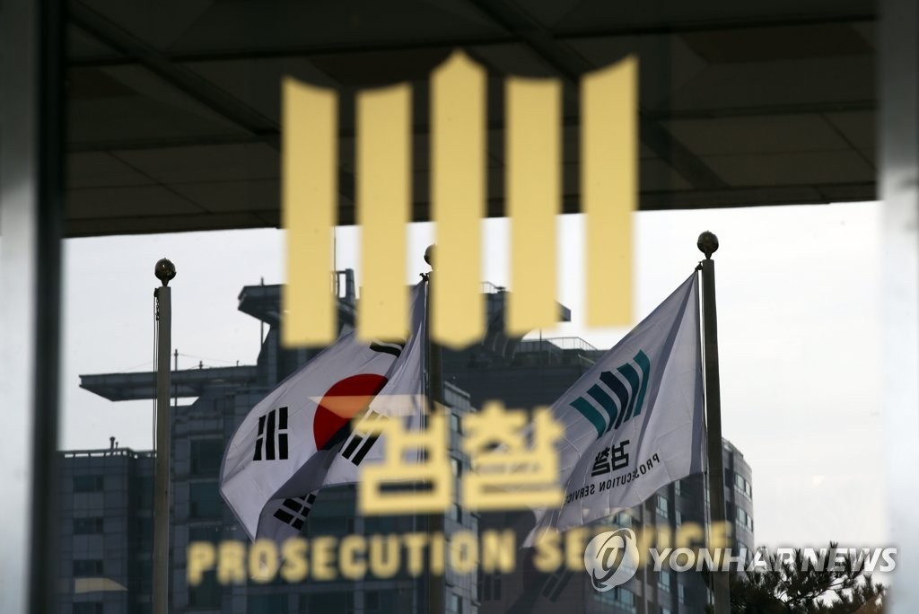 법무부, 오늘 검찰 중간간부 인사…수사팀 교체 폭 주목