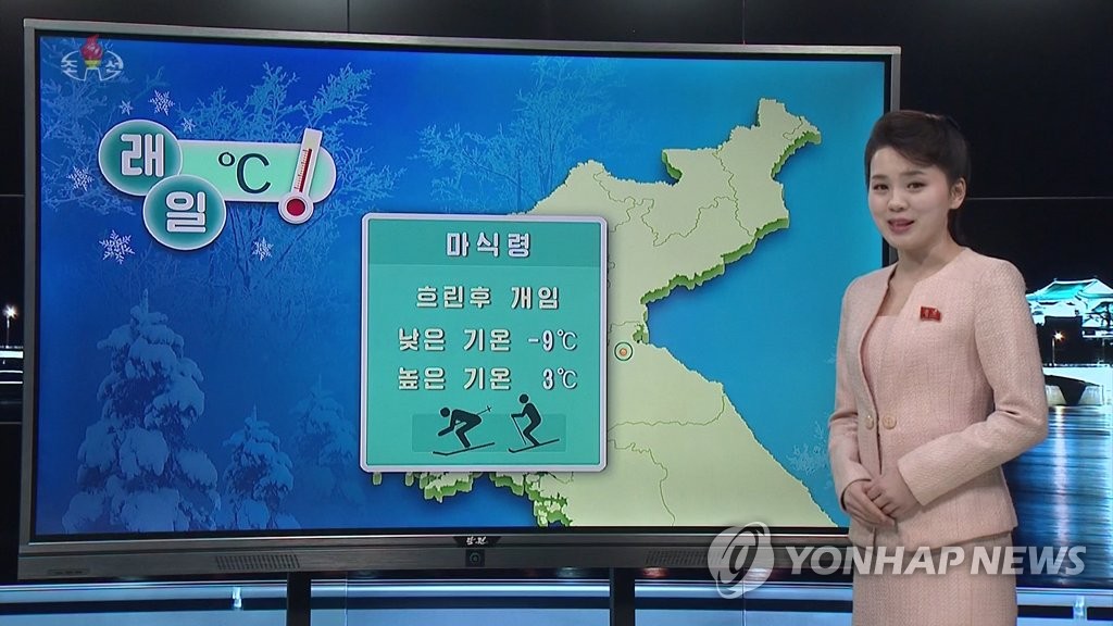 북한TV, 양덕온천지구 일기예보 시작