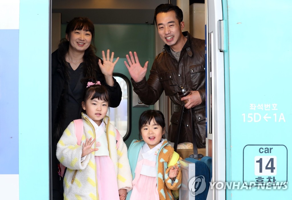 설레는 귀성길