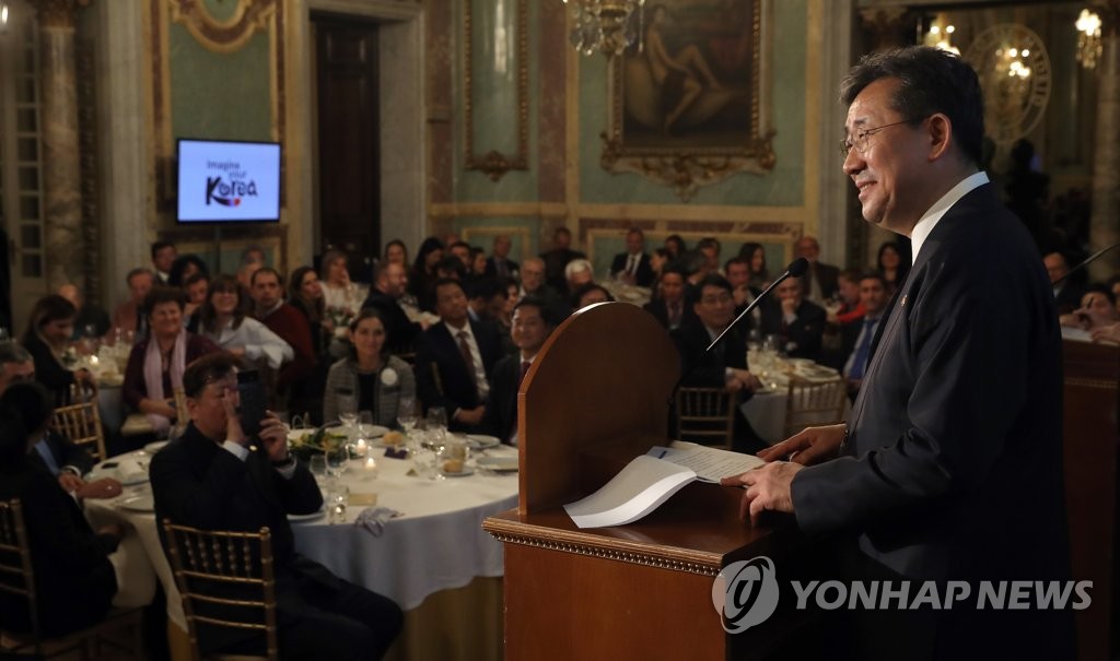 Noche de turismo de Corea del Sur en España Noche de turismo de Corea del Sur en España