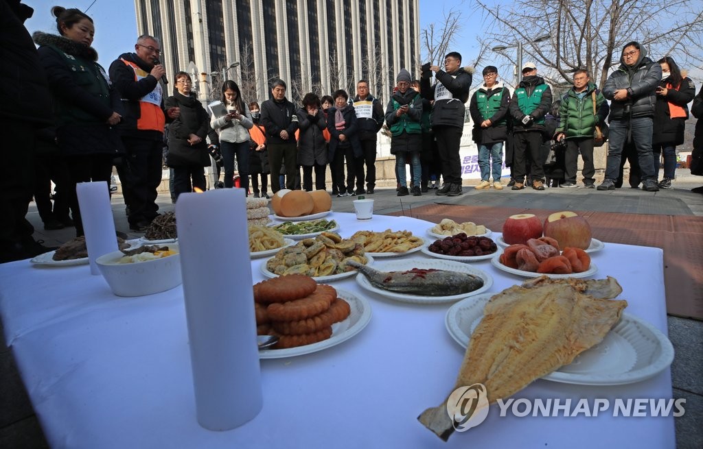 광화문 한복판에서 열린 합동차례