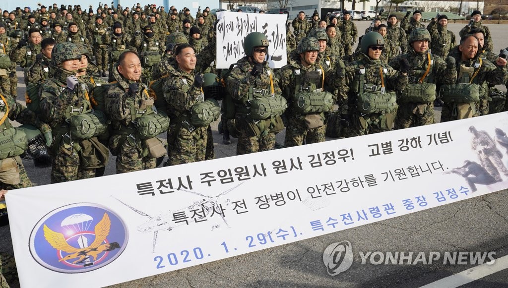 특전사 김정우 주임원사 고별강하 훈련