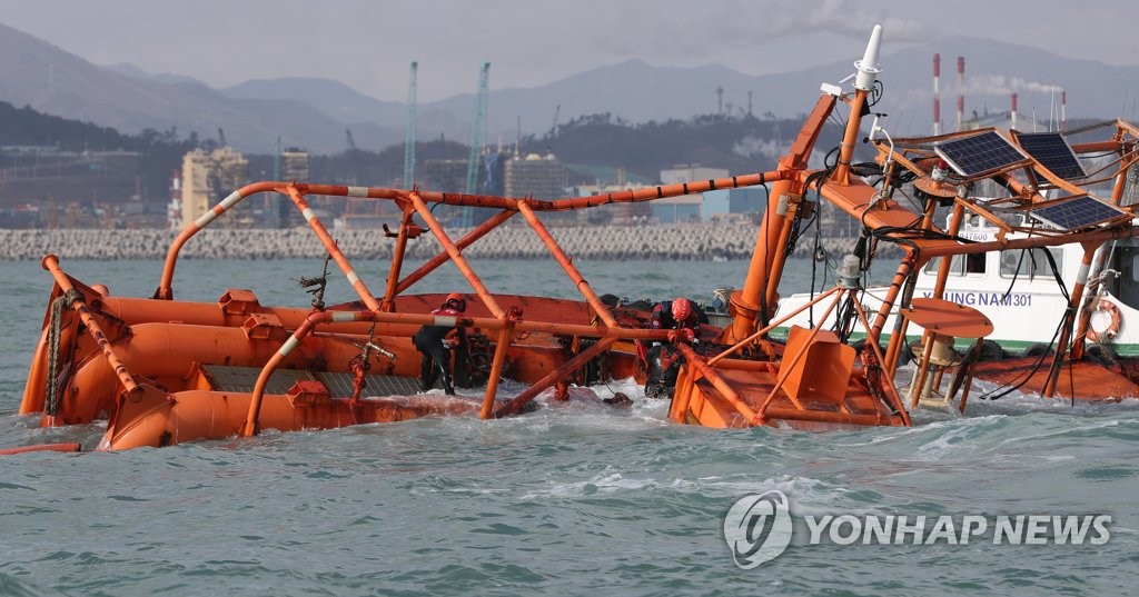 에쓰오일 원유이송시설 파손 부위 봉쇄하는 해경