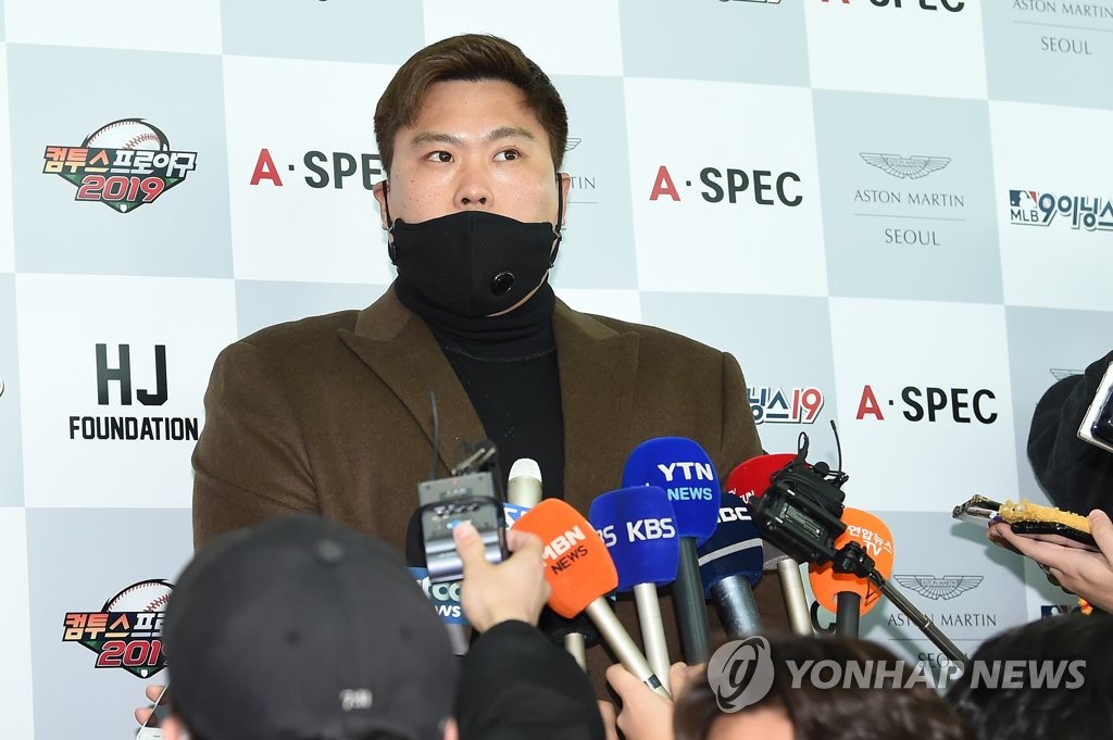 Ryu Hyun-jin of the Toronto Blue Jays speaks to reporters at Incheon International Airport, west of Seoul, on Feb. 2, 2020. (Yonhap)