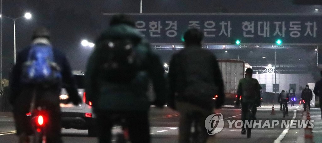 This photo taken Feb. 11, 2020, shows Hyundai Motor workers going to work at the carmaker's main plant in Ulsan, 410 kilometers southeast of Seoul, as production partially resumes amid the spreading coronavirus outbreak. (Yonhap)