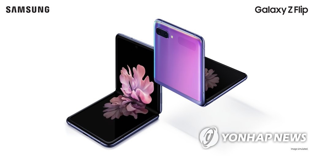 삼성전자, 두 번째 폴더블폰 '갤럭시 Z플립' 공개