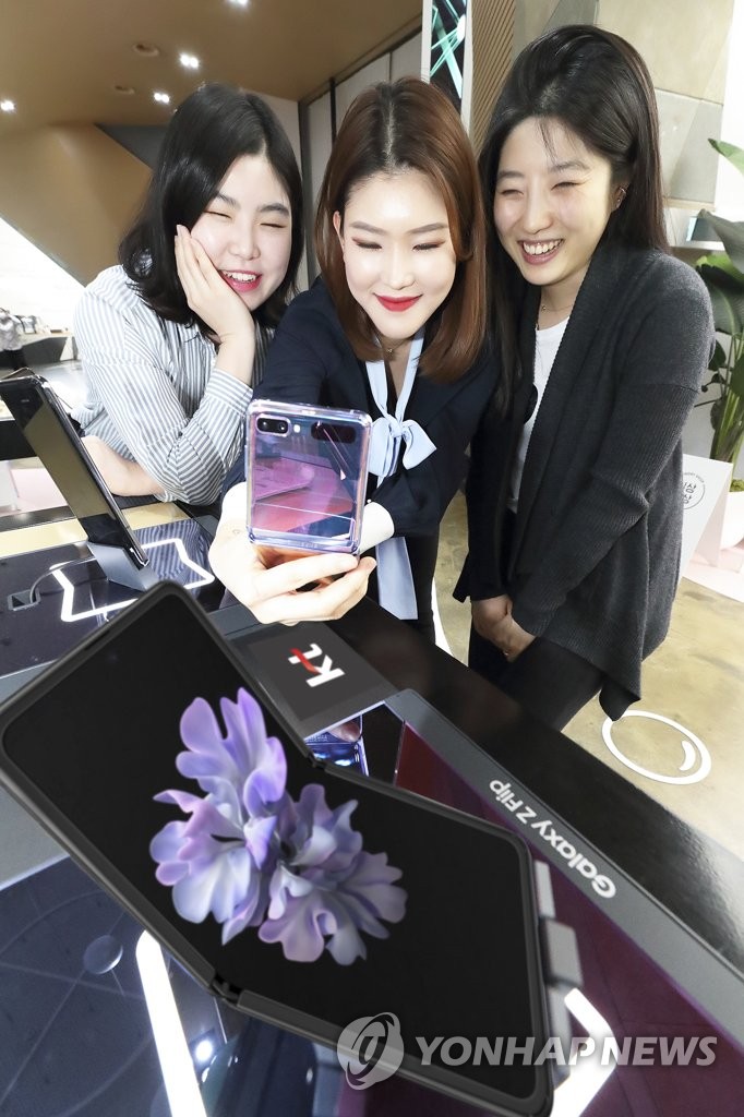 Galaxy Z Flip released Galaxy Z Flip released