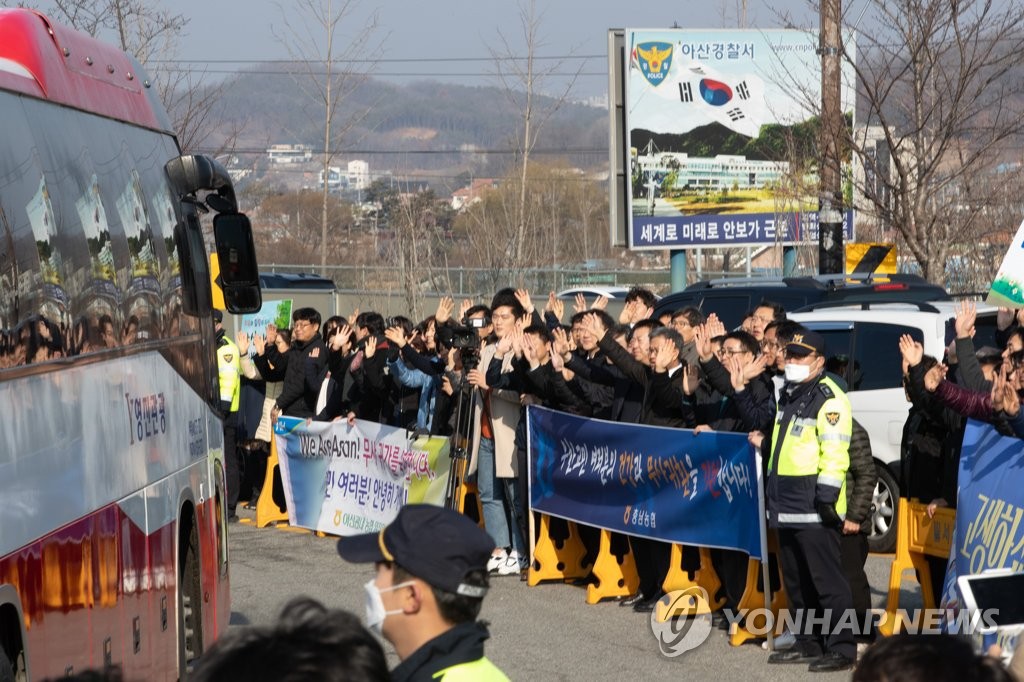 우한교민들 환송하는 아산시민들
