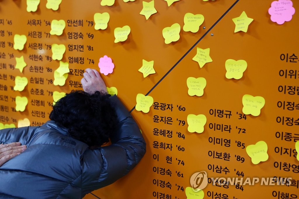 '마르지 않는 눈물 가시지 않는 슬픔'