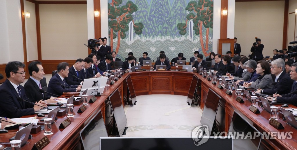 문 대통령, 국무회의 주재