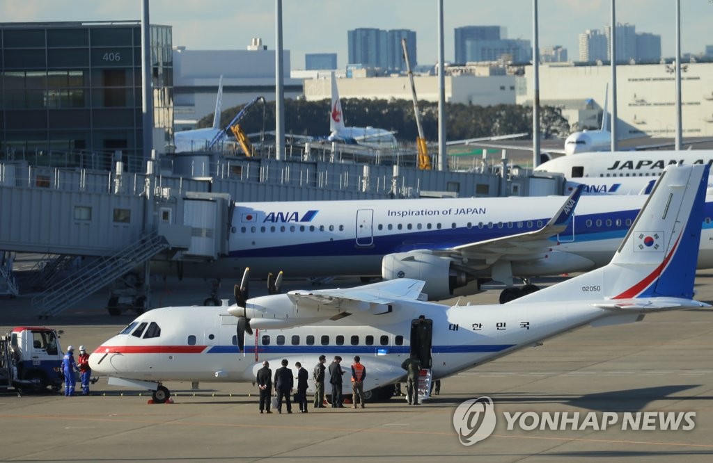 일본 하네다 공항 도착한 한국 정부 전용기
