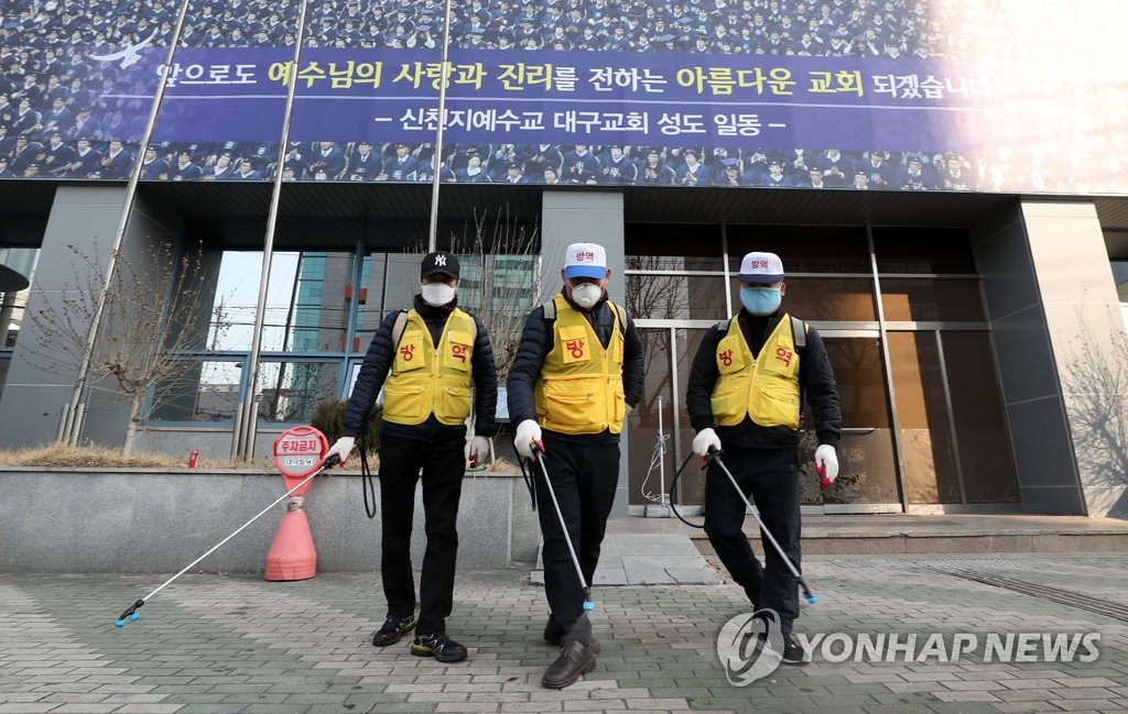 신천지대구교회 1천1명 자가격리…명단 8천명 추가 확보 추진