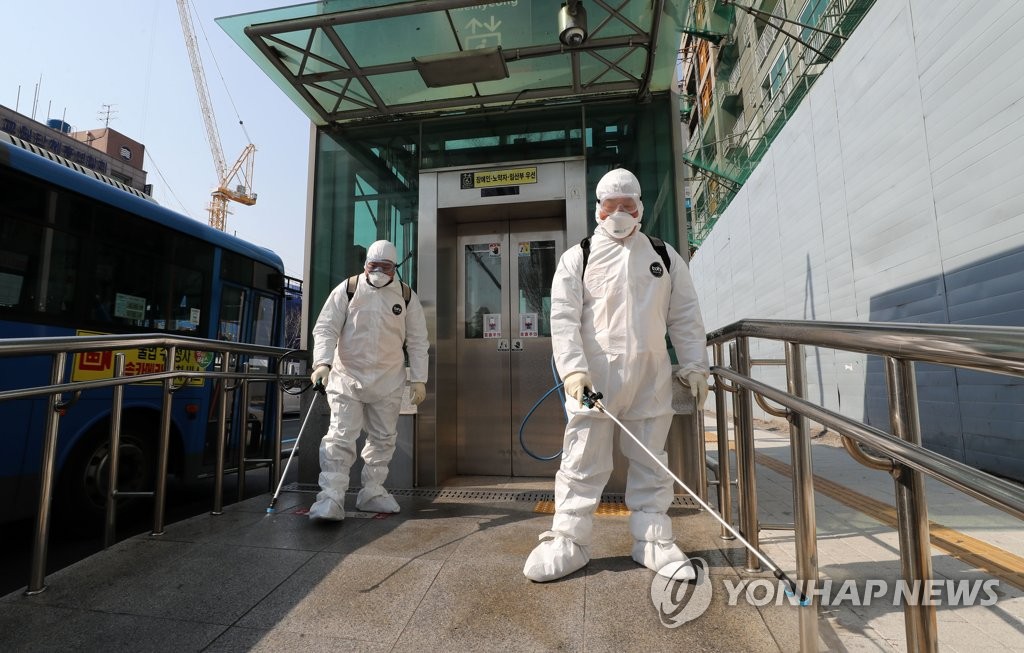 신천지 대구교회 인근 방역