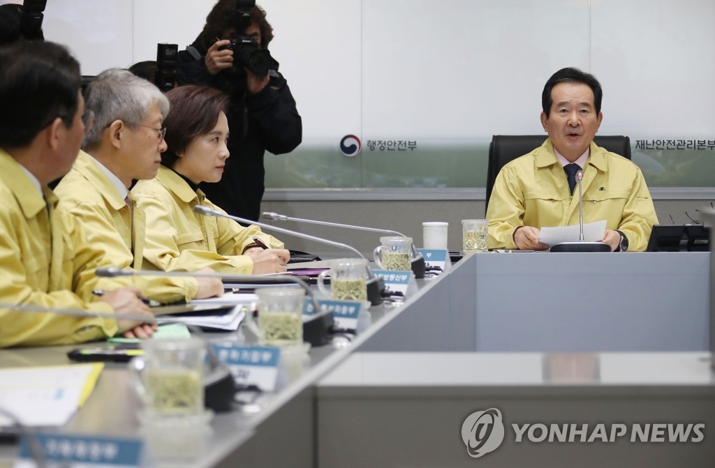 정세균 총리