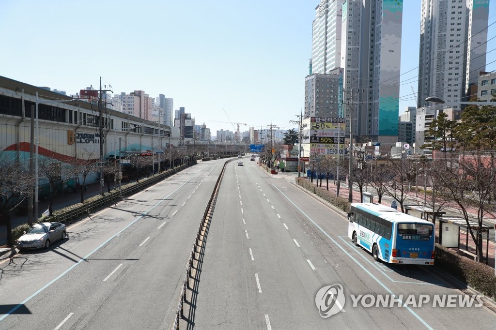 썰렁한 부산 중앙대로