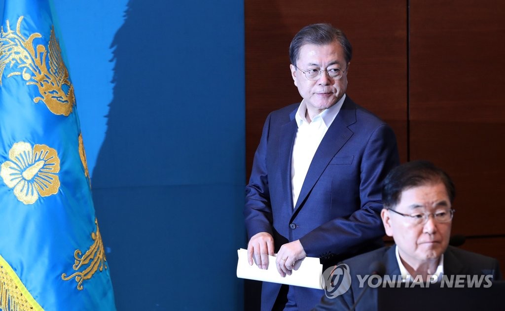 수석·보좌관회의 입장하는 문 대통령