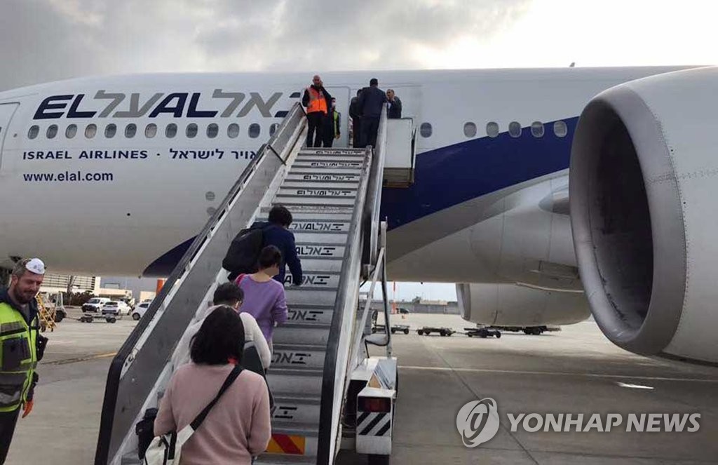 이스라엘서 전세기 탑승하는 한국인관광객들