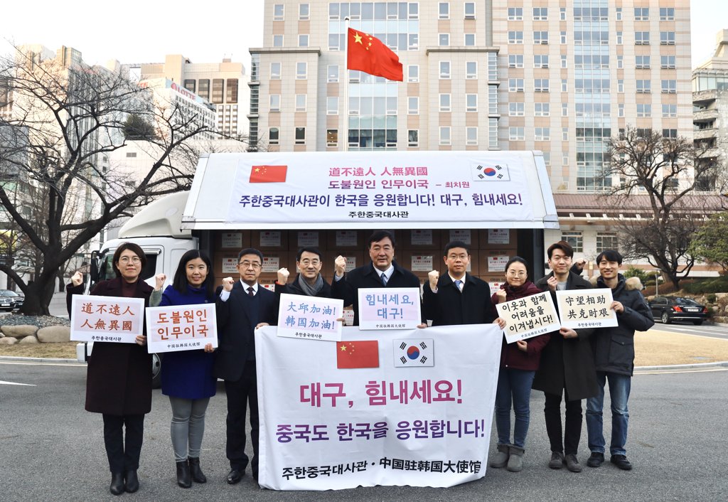 Chinese embassy provides 25,000 masks to virus-hit Daegu Chinese embassy provides 25,000 masks to virus-hit Daegu