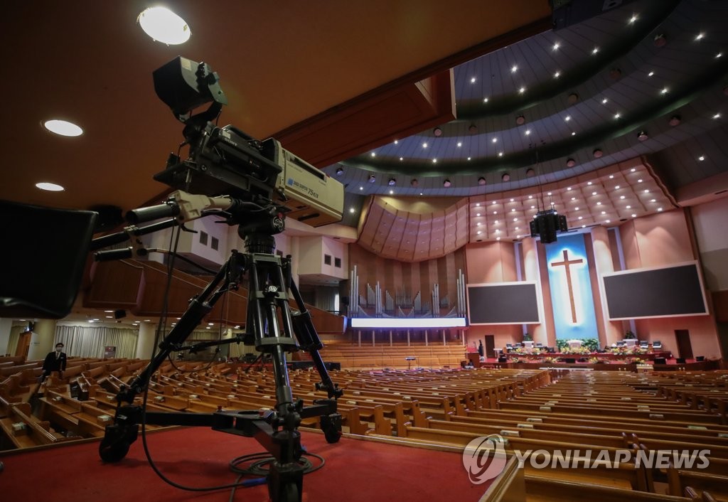 여의도순복음교회 주일예배는 가정에서