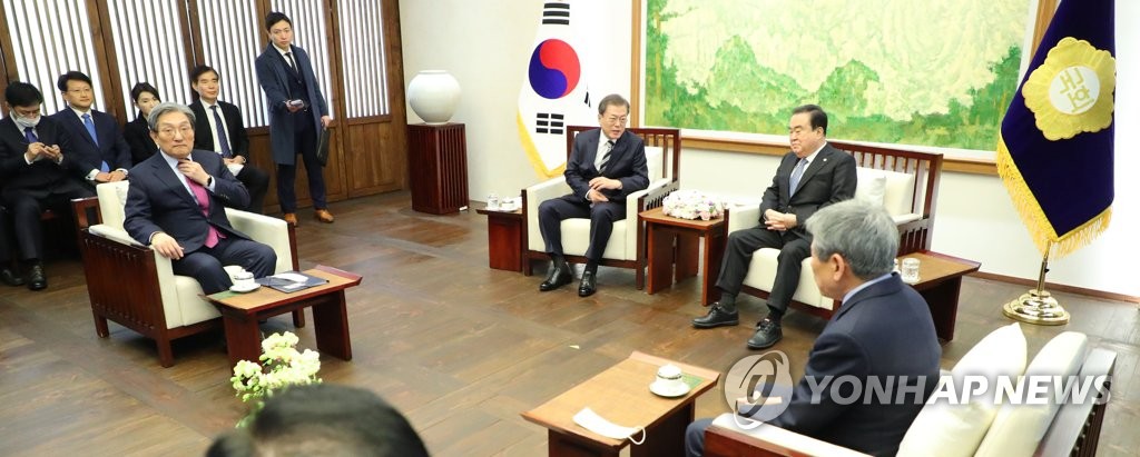 문 대통령, 국회의장 면담