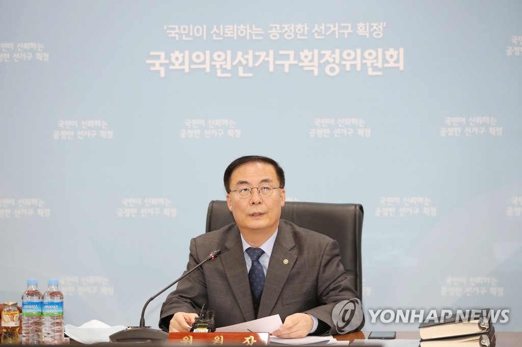 발언하는 김세환 선거구획정위원장