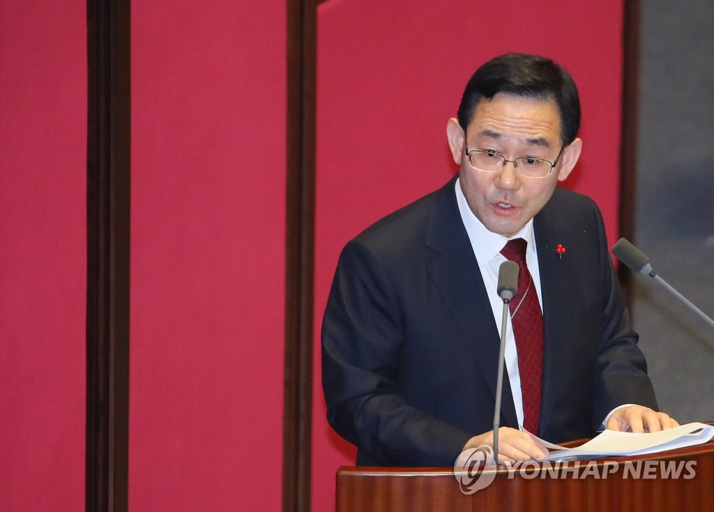 대정부 질문하는 주호영 의원